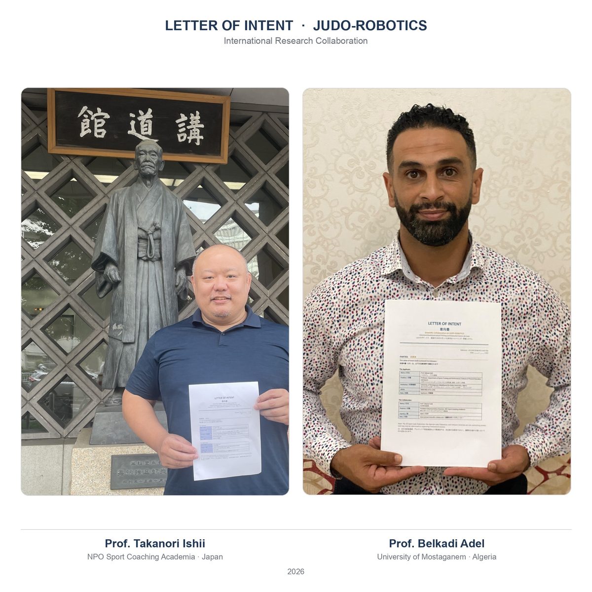 意向書を手にした石井孝法（左、講道館の嘉納治五郎像の前）とアデル・ベルカディ教授（右）を並べた記念写真